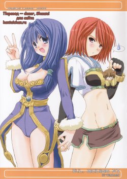 (C65) [Digital Lover (Nakajima Yuka)] D.L. action 21 (Ragnarok Online) [Russian] [﻿dozer, Shuusai]