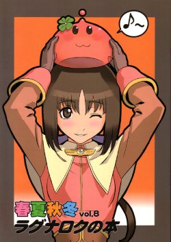 Free Hentai Non-H Gallery: [Harimaya (Ouma Bunshichirou)] Shunkashuutou 8