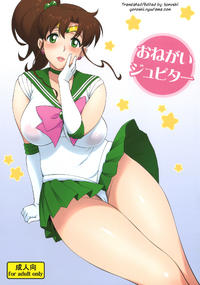 Free Hentai Doujinshi Gallery: (C81) [666 Protect (Jingrock)] Onegai Jupiter (Bishoujo Senshi Sailor Moon) [English] [Yoroshii]