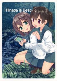 Free Hentai Non-H Gallery: (C87) [Ponpon-O (Mountain Pukuichi)] Hinata ga ii | Hinata is the Best (Yama no Susume) [English]