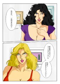 Free Hentai Artist CG Set Gallery: [Mudai Document (Kari (Marron)] CAT'S PLAY ~ Mesuneko-tachi no Yuugi ~ (Cat's Eye)