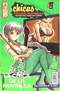 Free Hentai Western Gallery: Chicas Trabajadoras 22