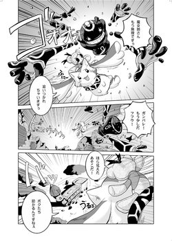 [Morino Aruzi] Majo no Imouto [Japanese]