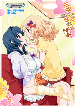 (C88) [Purimomo (Goyac)] Himegoto Flowers 8 | 비밀스런 플라워즈 8 (YuruYuri) [Korean] [팀☆데레마스]