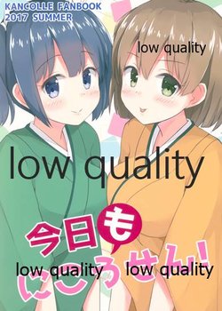 (C92) [Korone-ze (Cha)] Kyou mo Nikousen! (Kantai Collection -KanColle-)