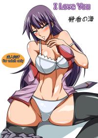Free Hentai Doujinshi Gallery: [Shizuka no Umi] I Love You (Bakemonogatari)