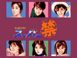 [Yuga] Mahjong Super Marukinban