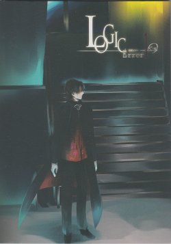 (C83) [Himajin SCOPE! (Himo)] Logic Error (Fate/Extra)