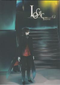 Free Hentai Doujinshi Gallery: [Himajin SCOPE! (Himo）] Logic Error (1) (Fate Extra)