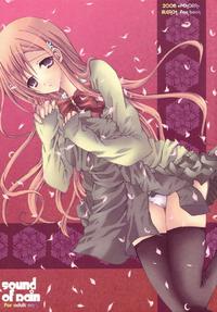 Free Hentai Doujinshi Gallery: [PEKORA (Peko)] Sound of Rain (Bleach)