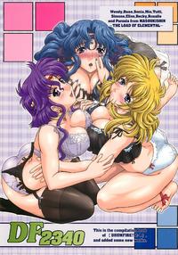 Free Hentai Doujinshi Gallery: [Fukumaden (Ohkami Tomoyuki)] DF2340 (Super Robot Wars)