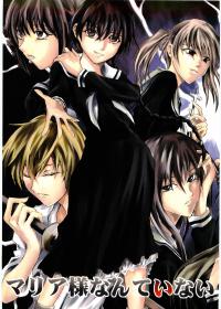Free Hentai Non-H Gallery: (SC30) [RAID SLASH (Yahiro)] Maria-sama Nante Inai (Maria-sama ga Miteru)