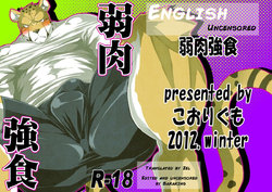 Free Hentai Doujinshi Gallery: (C83) [Koorigumo (KENN, Nekosuke)] Jakunikukyoushoku [English] [Digital] [Zel]