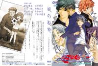 Free Hentai Non-H Gallery: [Ritz] Kaze no Satsui -It's a Long Way Round-