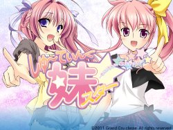 Free Hentai Game CG Set Gallery: [Grand Cru (REI, Ayase Hazuki)] Shooting Imouto Star☆ ~Onii-chan, Kakugo Shitete yo ne♪~