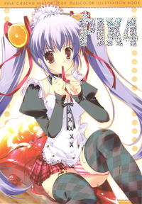 Free Hentai Non-H Gallery: (COMIC1☆3) [PINK CHUCHU (Mikeou)] PIX4