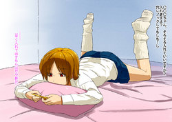 [Dr. Vu] 不意の中出しよりスマホな女子高生