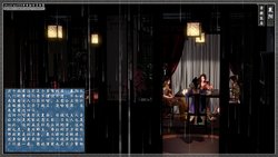 神雕秘传 襄阳篇 第九章 奇人 第三节