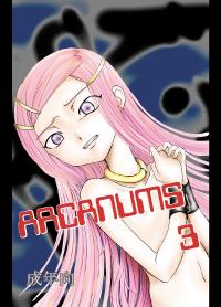 Free Hentai Doujinshi Gallery: [Cartagra (Kugami Annin)]  ARCANUMS 3 (Eureka SeveN) [Digital]