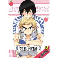 Free Hentai Doujinshi Gallery: [PINK.in BLACK] Fuku-chan Is So Cute!! (Sample)