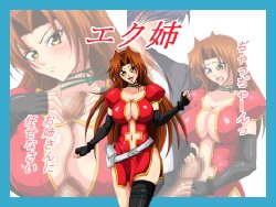 [Damueru] EcNee (Kiddy Grade)