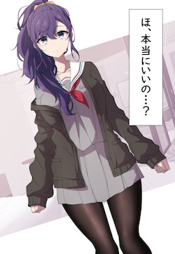 [AriMon] Tameshite Ecchi Shitemiru Mafuyu (Project Sekai Colorful Stage!)