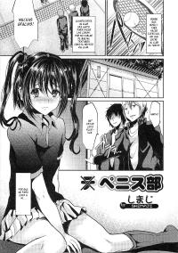 [Shimaji] Penis Club (Spanish)