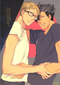 Free Hentai Doujinshi Gallery: (C86) [MICROMACRO (Yamada Sakurako) + makaka (mocoka)] Tsukiyo no Waltz (Haikyuu!!)