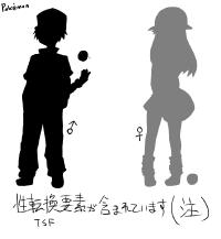 Free Hentai Non-H Gallery: [Vae] Pokemon