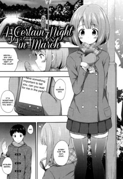 Free Hentai Manga Gallery: [Nectar] To aru Yayoi no Yoru- A certain Night in March (Kimi ga Haramu made Nando mo Aishiteru) [English] [Rin]
