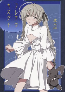 (COMIC1☆5) [Datenshi no Ana (Decarabia)] Fureau Kizuguchi (Yosuga no Sora) [Spanish] [cywdt.group]