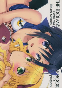 Free Hentai Non-H Gallery: (SC57) [S-14 (Okamoto)] MK2! Trick or Treat!! (THE IDOLM@STER)