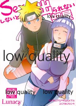 (超全忍集結2018) [Lunacy (Aika)] Sexしないと出られない部屋 (NARUTO -ナルト-)