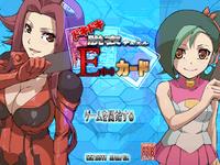 Free Hentai Game CG Set Gallery: [Draw Go] Doki Doki Daitsui DUEL E(ro) CARD