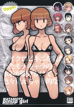 (Motenaishi Sokubaikai Suru 4) [Hi-tec0.3mm (tes] Micro Bikini wo Kita Watamote Chara no Mizugi ga Nugekakete Iroiro Miechau teki na Hon (Watashi ga Motenai no wa Dou Kangaetemo Omaera ga Warui!)