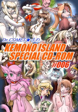 Free Hentai Artist CG Set Gallery: [Dr.Comet] Kemono Islands Special CD-Rom #006