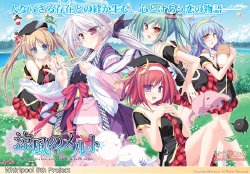 Free Hentai Game CG Set Gallery: [Whirlpool] Suzukaze no Melt ～ Where wishes are drawn to each other ～