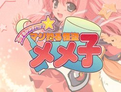 [Escu:de] Figu@Mate ～Koisuru Silk Heart - Magical Kaitou Memeko ～