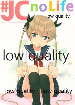(C89) [AIEN奇縁 (えんぎよし)] #JC no Life