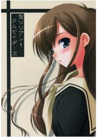 Free Hentai Non-H Gallery: [life/FOX_TALE] St. Lilian Crusaders (Maria-sama ga Miteru/Maria Watches Over Us)