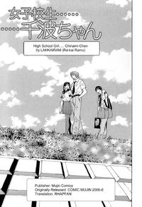 Free Hentai Manga Gallery: [Kawatsu Kenjiro] High School Girl Chinami-Chan [COMIC MUJIN 2006-8] [English]