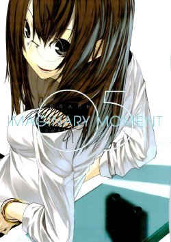 Free Hentai Non-H Gallery: Senmu (GRAPHIC!!) - Imaginary Moment 05