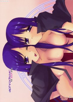 Free Hentai Doujinshi Gallery: (C76) [Tear Drop (tsuina)] Aphrodisiac (To Heart) [Korean] [rutD]