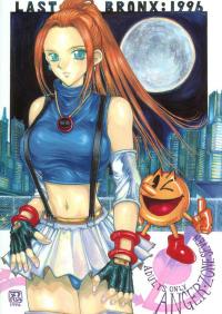 Free Hentai Doujinshi Gallery: (C51) [Takotsubo Club (Gojou Shino)] Danger Zone Seven (Shinpi no Sekai El-Hazard / l-Hazard: The Magnificent World)