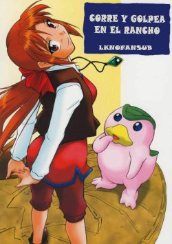 (C67) [JIBAKU MECHA (Kaneko Toshiaki)] Hikinige Bokujou (Monster Rancher) [Spanish] [LKNOFansub]