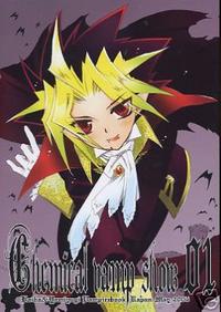 Free Hentai Doujinshi Gallery: (SUPER14) [Rapan (Himuro Shizuku)] Chemical Vamp Show 01 (Yu-Gi-Oh!)