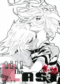 Free Hentai Doujinshi Gallery: [LECHE (Hazama)] till the LAST (Yu-Gi-Oh!)