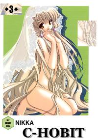 Free Hentai Doujinshi Gallery: (C62) [NIKKA (various)] C-HOBIT 3 (Chobits)