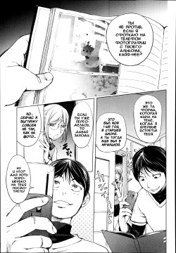 Free Hentai Manga Gallery: [Kon-kit] Kaya-nee de Asobou! | Let's play with Kaya-nee (Bishoujo Kakumei KIWAME Road Vol.11) [Russian] [Rido911]