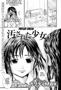 Free Hentai Manga Gallery: [Kawady MAX] Yogosareta Shoujo (Defiled Virgin) [English] =LWB=
